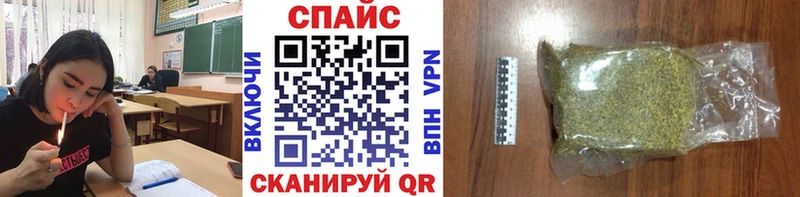 Купить закладки  Партизанск  БУТИРАТ жидкий экстази 