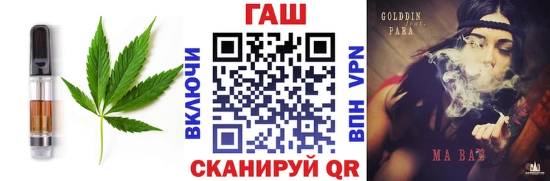 Купить закладки  Партизанск  Еда ТГК марихуана 