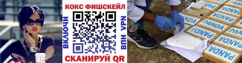 Купить где  Партизанск  КОКАИН Боливия 