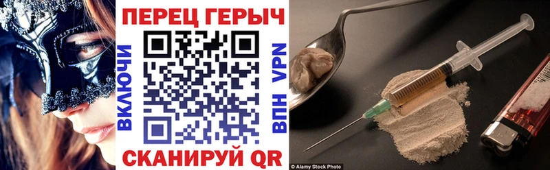 Купить  Партизанск  Героин гречка 