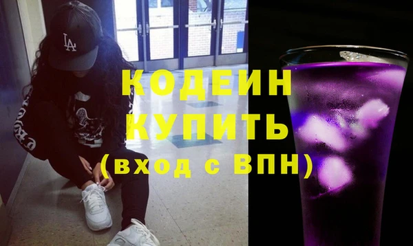 прущая мука Заволжск
