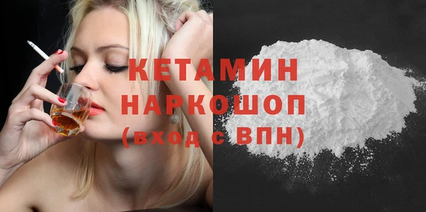 кристаллы Шали