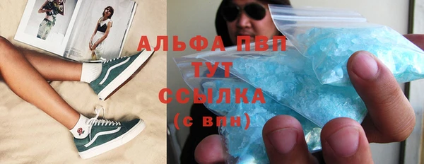 прущая мука Заволжск