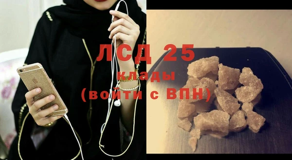 прущая мука Заволжск