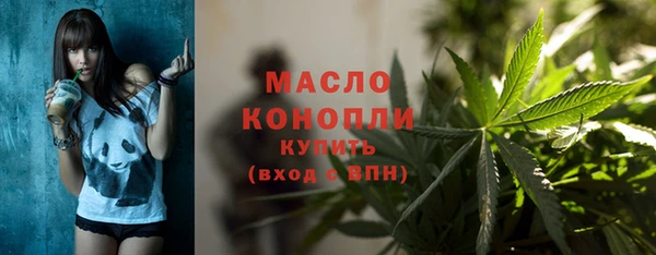 герыч Заводоуковск