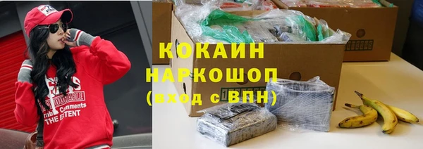 прущая мука Заволжск