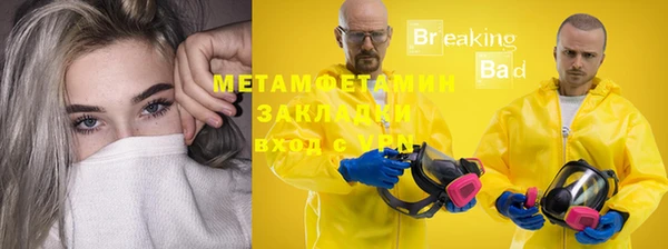 герыч Заводоуковск