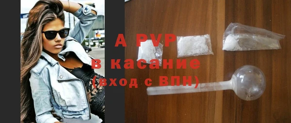 герыч Заводоуковск