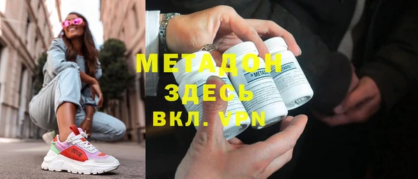 альфа пвп Зеленодольск