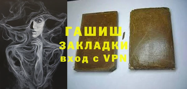 гидра Заволжье
