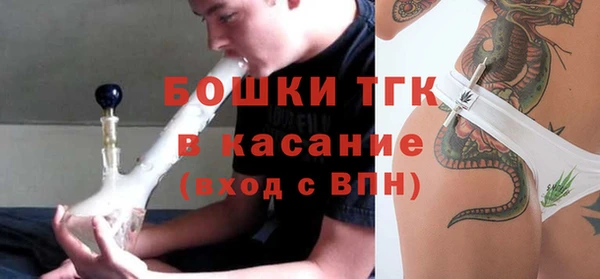 гидра Заволжье