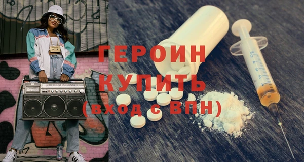 гидра Заволжье