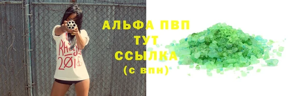 герыч Заводоуковск