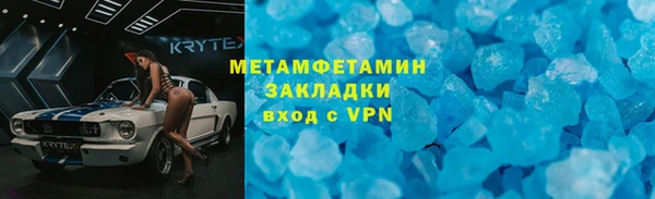 герыч Заводоуковск