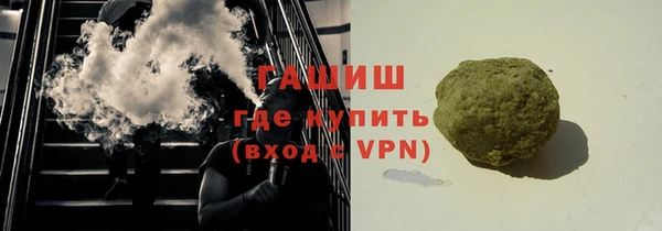 гидра Заволжье