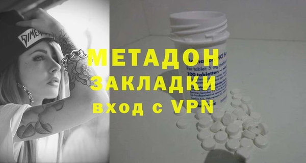 бутик Зерноград