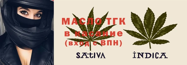 гидра Заволжье