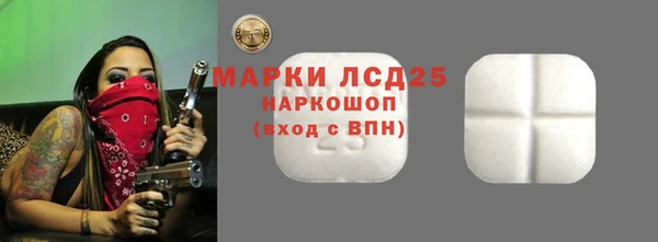 герыч Заводоуковск