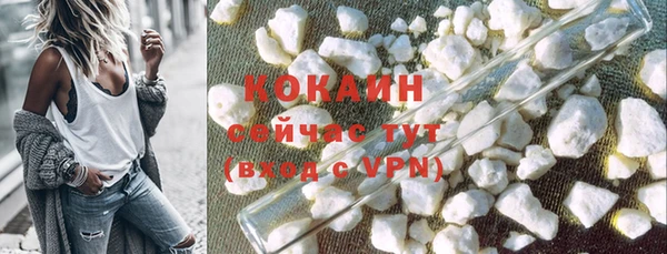 герыч Заводоуковск