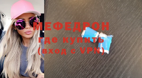 бутик Зерноград