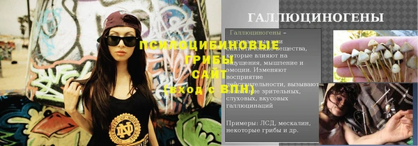 альфа пвп Зеленодольск