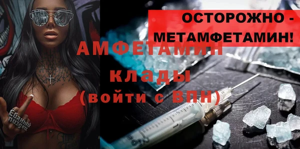 прущая мука Заволжск
