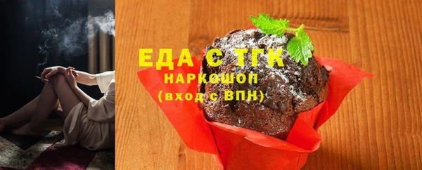 альфа пвп Зеленодольск