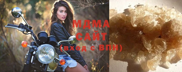 герыч Заводоуковск