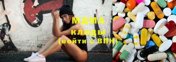 герыч Заводоуковск