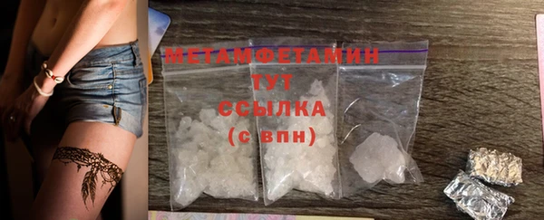 бутик Зерноград