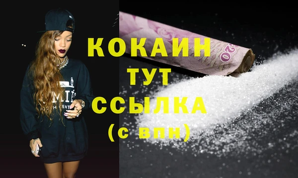 прущая мука Заволжск
