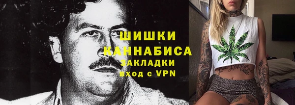 герыч Заводоуковск