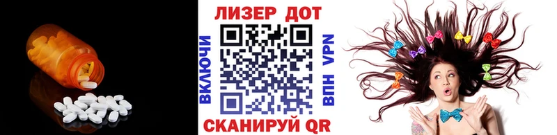 Купить где  Партизанск  LSD-25 экстази ecstasy 