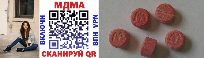 МДМА VHQ  Купить где  Партизанск 