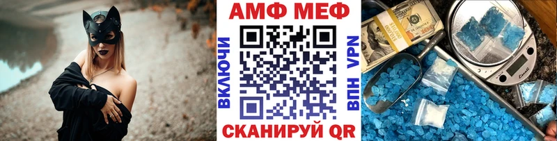 Купить где  Партизанск  Первитин Декстрометамфетамин 99.9% 