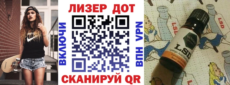 Марки NBOMe 1,5мг Купить Партизанск