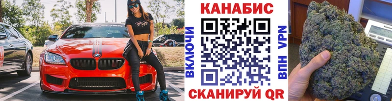 Купить закладки  Партизанск  Канабис план 
